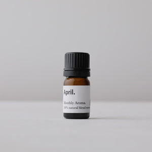 04月の精油  5ml/ April.  essential oil. - 誕生月のアロマオイル